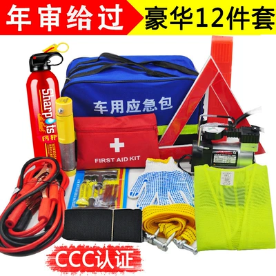 Kit for Private Car Emergency | Kempinq və səyahət - deluxe-12-piece-set-water-based-with-3c-certification