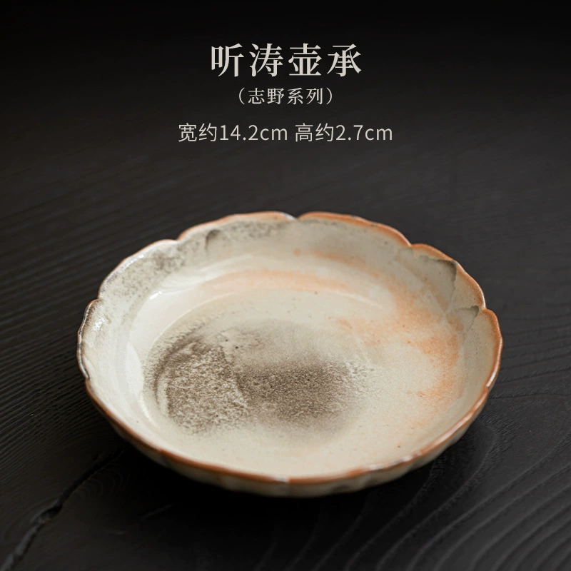 Шайе Котин Тао Гусь? Pot Cheng Tea Cheng Pot Holder ручная роспись серебряная керамическая чайник чайный набор аксессуары тарелка-фрукт поднос освежающий тарелка
