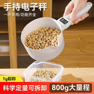 Electronic Scale Measuring Spoon Scale High-Precision Gram Measuring Spoon Baby Milk Powder Spoon Weighing Baby Food Supplement Scale Weighing Spoon