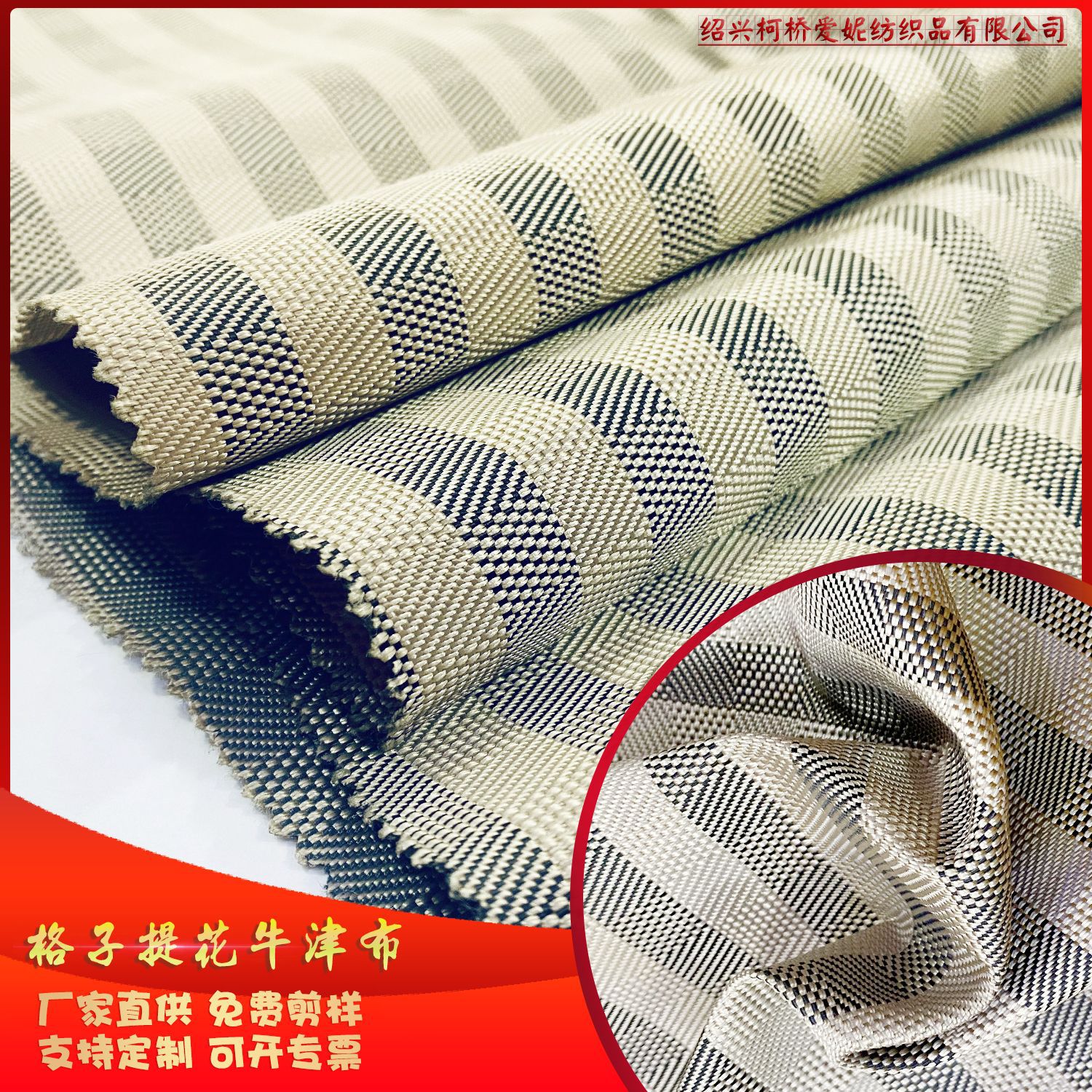 厂家直供 提花牛津布发泡面料 箱包布 装饰布 台布 抱枕考垫用布