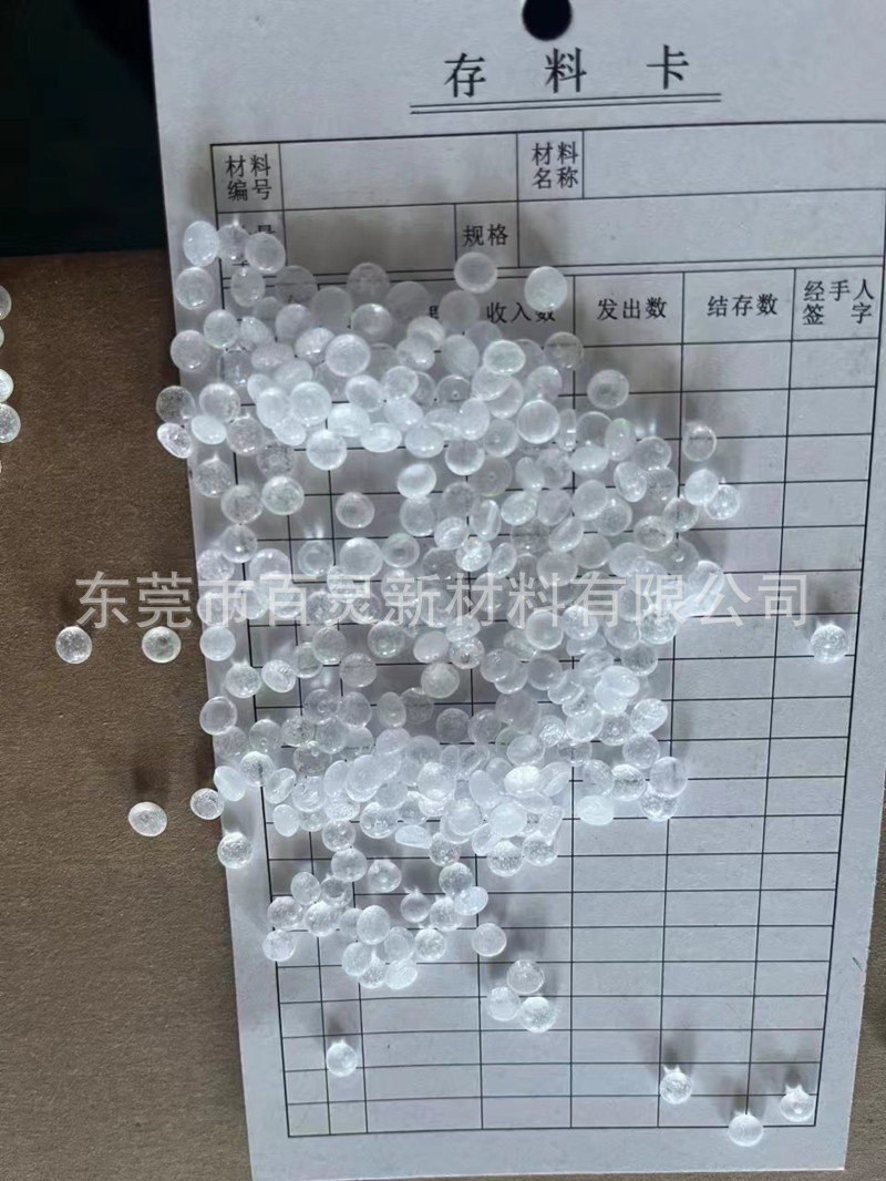 日本瑞翁树脂Quintone 1325 软化点 ℃125.0 具有热反应性的类型