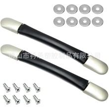 五金伸缩拉手行李箱包配件电源变压器稳压器一字塑料把手塑胶手把