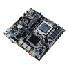 The new 1155-pin H61 All-in-one computer motherboard supports MSATA with DC12-19V power input