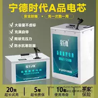 Ningde Times электромобиль литиевая батарея 48V60V72V вынос двухколесный двухколесный экспресс трехколесный литиевый аккумулятор