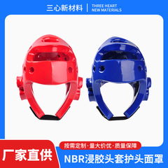 カスタマイズ可能なnbr浸漬ボクシングヘッドギア、サンドボクシングフェイスプロテクションヘルメット、サンドボクシングヘッドプロテクション、ファイトトレーニングプロテクター