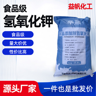 ʳƷ����������{����Ч�ߺ����������|�߼��ȴ��bʳƷ���������