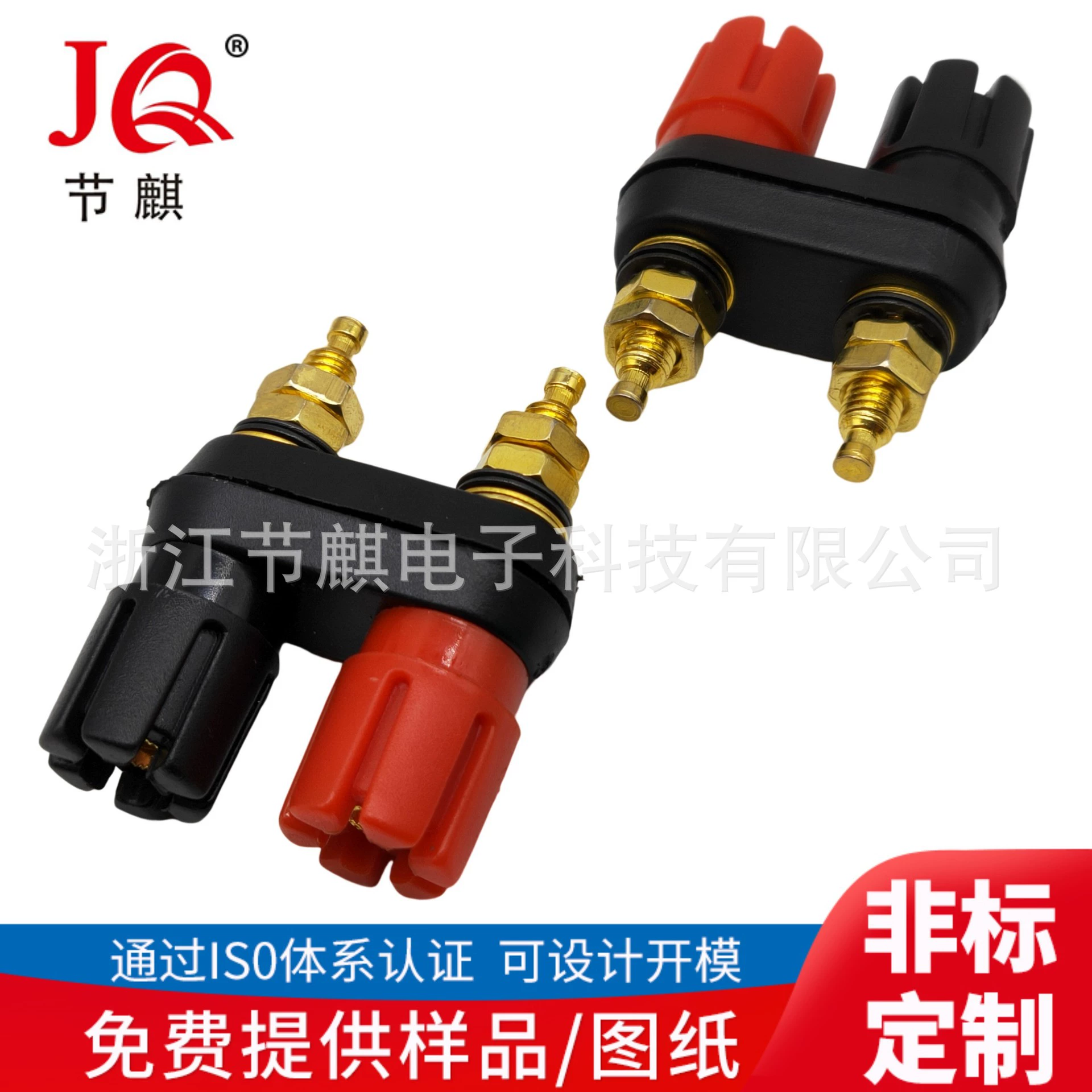 Позолоченный терминал с двойным цветком сливы, двухрядный терминал, красный и черный соединенная проводка, аудиотерминал, терминал