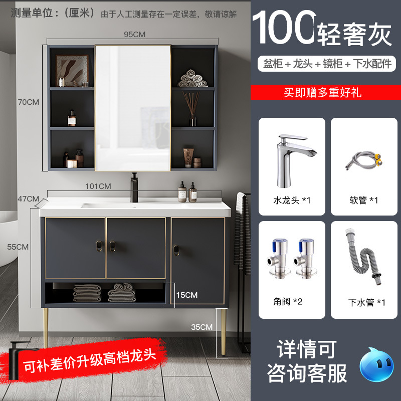 Gabinete de baño de aluminio de espacio de lujo ligero combinación de baño minimalista moderno pequeño apartamento Lavado de Manos lavabo combinación gabinete almacenamiento