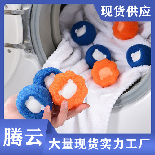 Bear washing machine cleaning ball sticky hair decontamination laundry anti-tangle sponge laundry ball magic decontamination cleaning ball