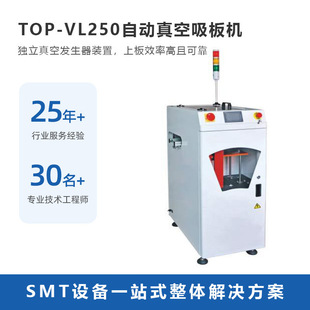 �Ԅ��������C PCB���Ԅ�����C&nbsp;SMT�����ϰ�C �������C