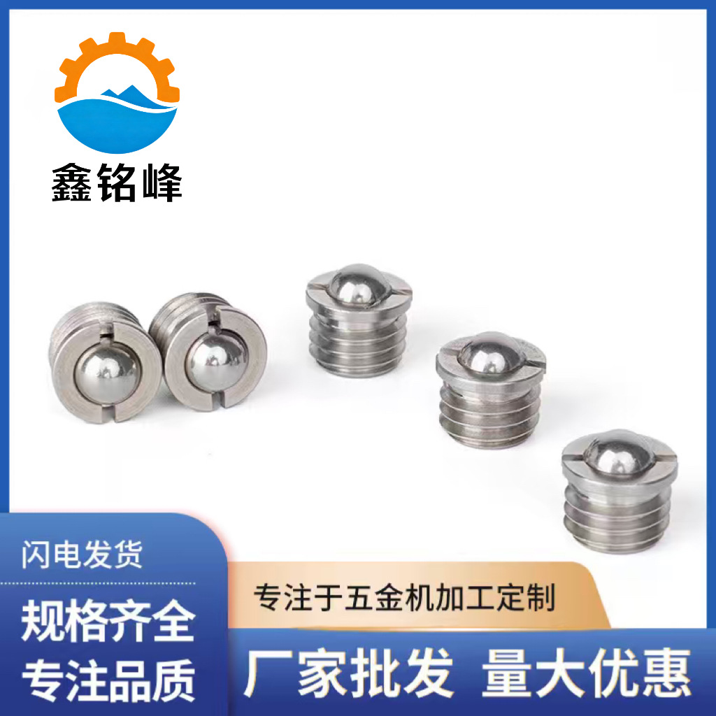 厂家直销不锈钢定位珠 大价优铆钉