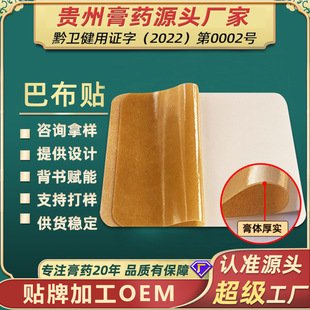 �Ͳ��N��ș���ӹ�ˮ�̲��Ӻ�ڸ�ș�i׵�Nϥ�w���g�Pͻ�Ͳ��N���N