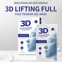 跨境3d胶原蛋白凝胶面膜全脸夜间超渗透性v线提拉紧致facial mask