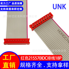 Micro/Matchϵ�� 215570�tɫIDC�ž�18P PVC��ȼ�^�� ��܇����