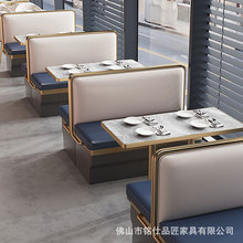 西餐厅轻奢不锈钢卡座火锅店烤肉店酒店茶餐厅沙发商用岩板餐桌椅