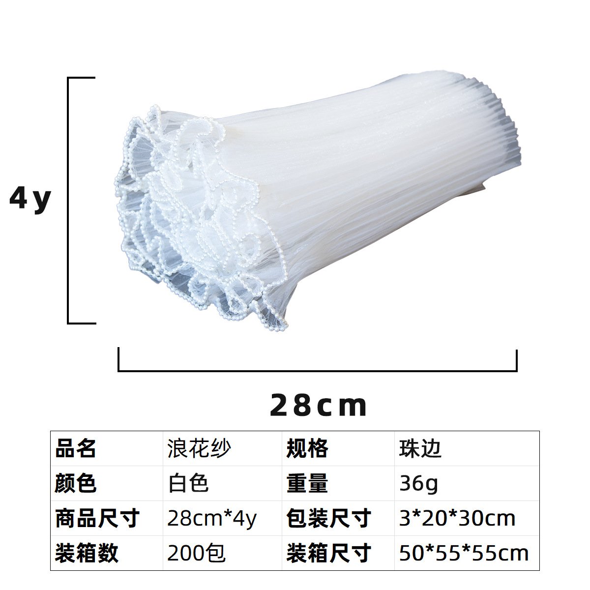 Hilo de ola de borde de perlas/blanco/ancho 28CM/largo aproximadamente 3,6 metros; ver la imagen