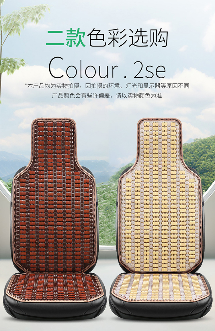 Car Seat Cushion Summer Cooling Pad Single Piece Universal for Trucks Bamboo Cooling Mat Pad In-Car Ice Silk Summer Ventilation and Breathability