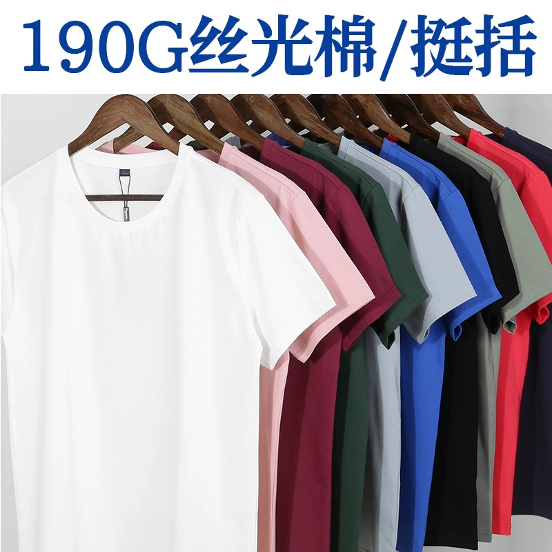 50 двойных нитей шелковистых хлопчатобумажных комбинезонов с короткими рукавами