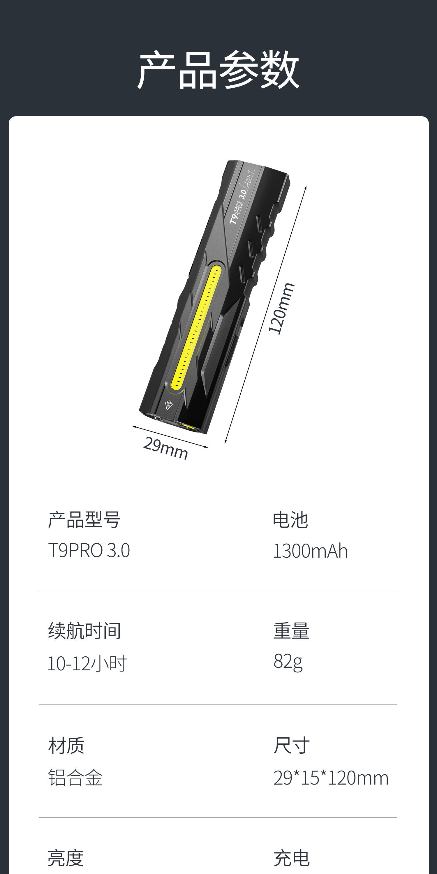 T9pro flashlight, strong light, rechargeable, outdoor repair work light, small, portable, household, magnetic, tactical