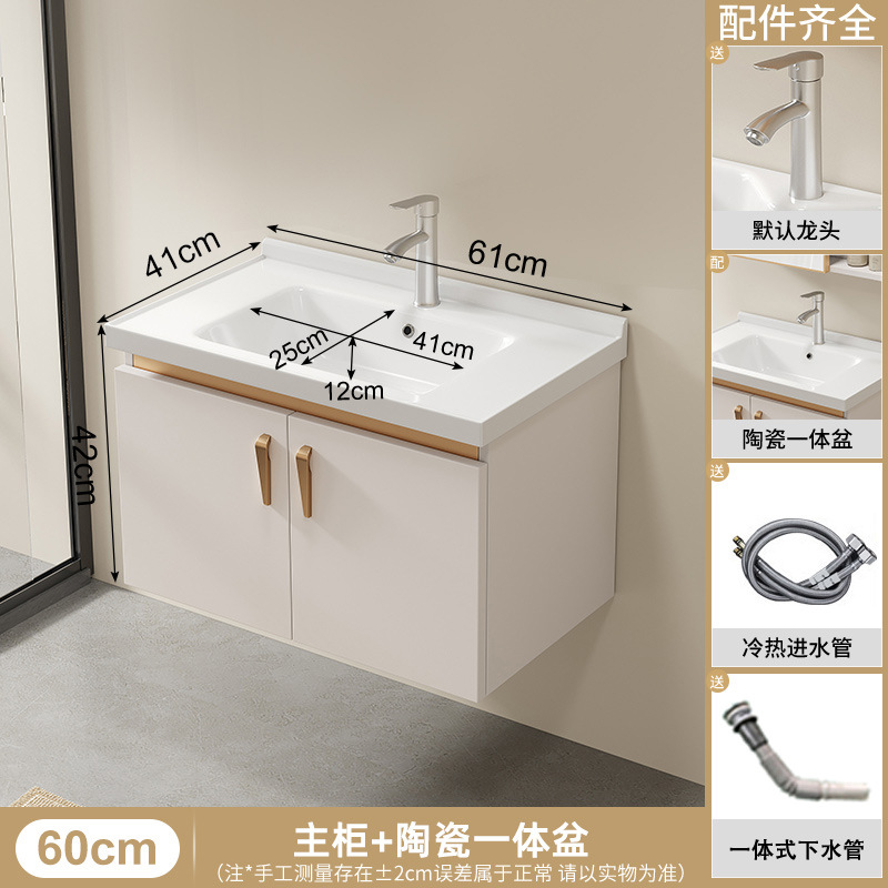 Gabinete de cuenca de 60CM blanco leche (sin gabinete de espejo)