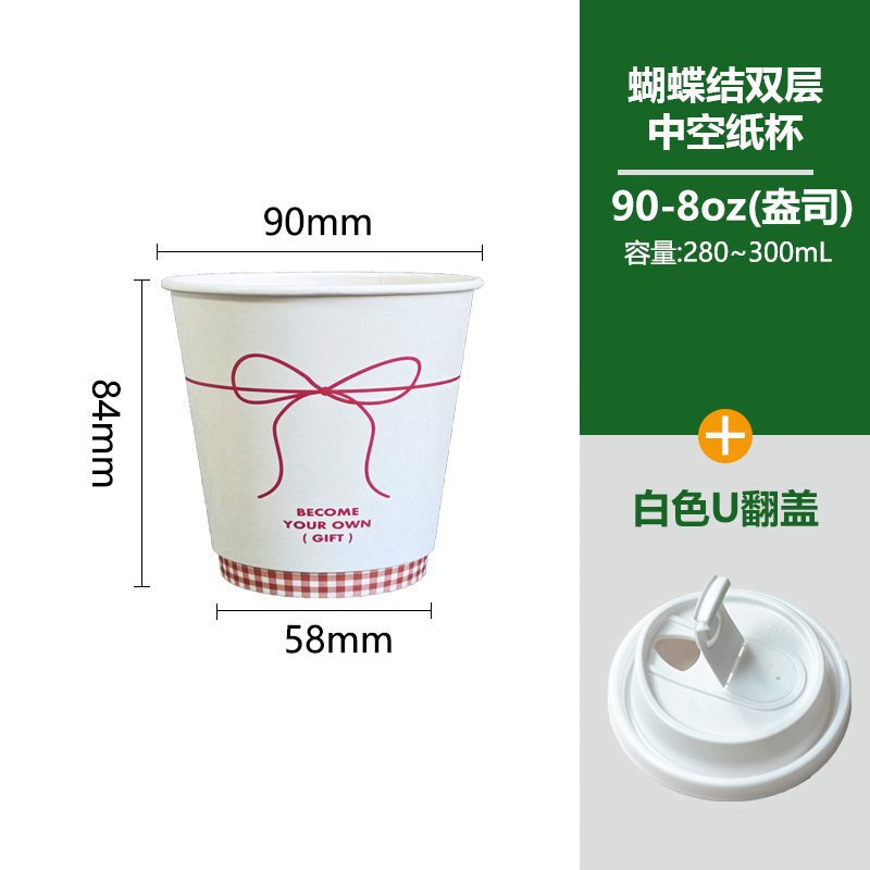 双层加厚卡通可爱一次性杯子咖啡奶茶热饮打包外带纸杯|undefined