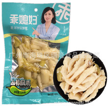 120�˹�ϱ�DҰɽ���Pצ�ؑc�Lζ��ʳ�uצ���e��ʳ