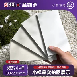 地面砖;内墙砖;瓷砖附件