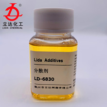 自主研發 環氧富鋅漆用分散劑 LD-6830