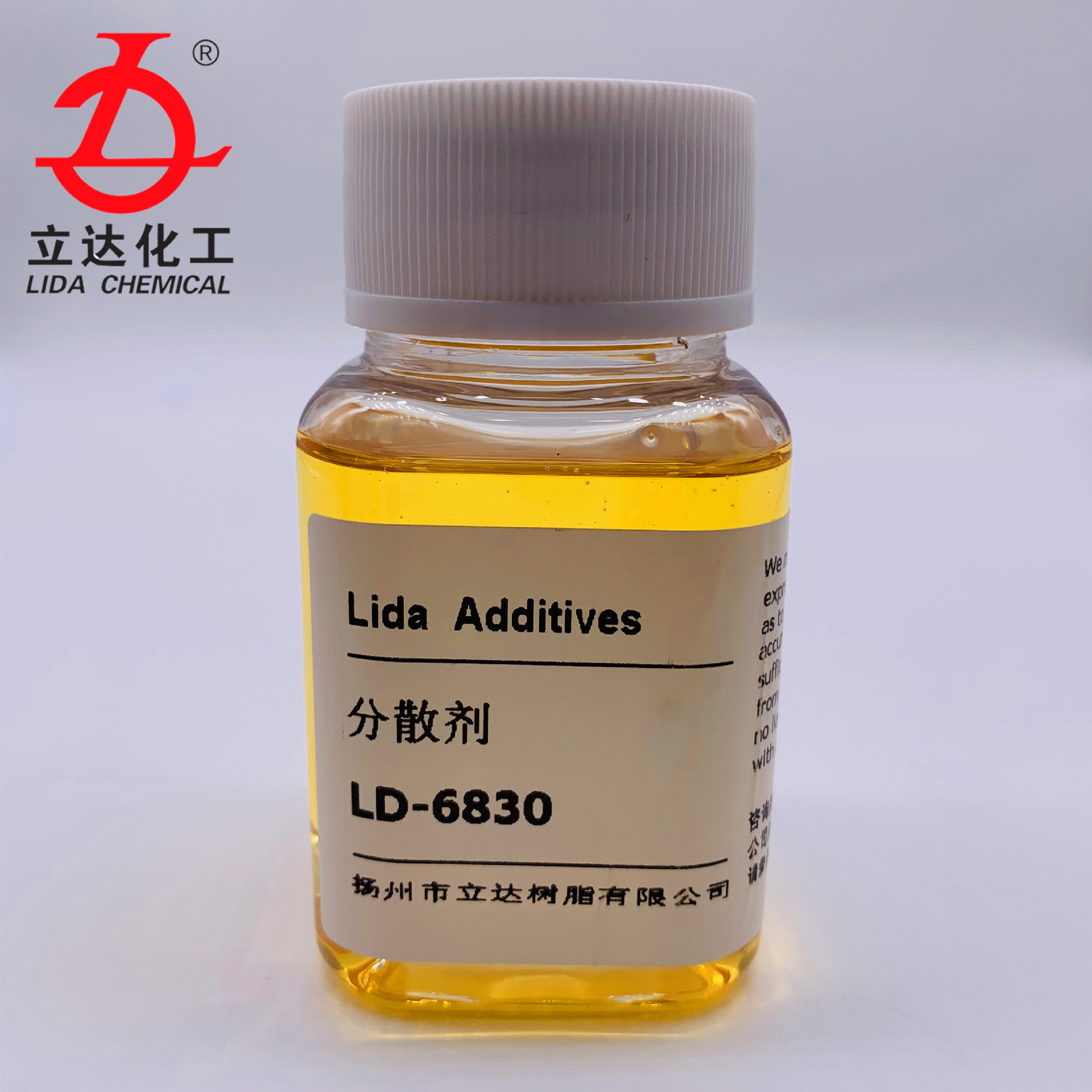 自主研发 环氧富锌漆用分散剂 LD-6830