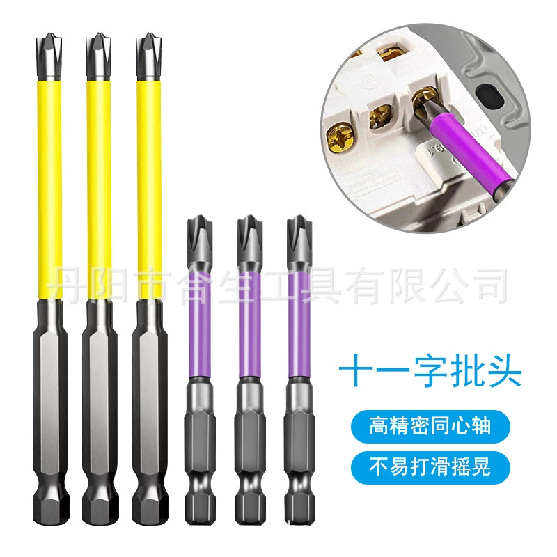 Электротехническая головка из десяти слов, электрическая отвертка с крестовым кольцом, шестигранная ручная дрель, инструмент для снятия противоскользящего