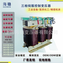 隔离变压器;调压变压器;控制变压器