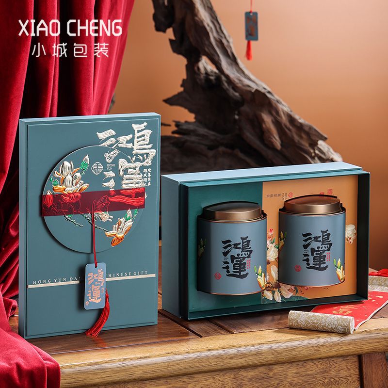 喜庆古树红茶礼盒包装高档金骏眉野生红茶红枸杞茶叶包装盒空礼盒