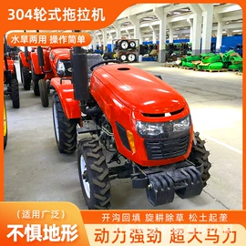 土壤耕整机械;拖拉机;其他农业机械