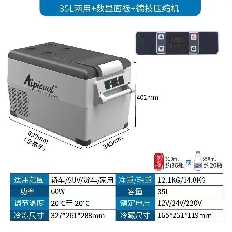 氷虎車載冷蔵庫圧縮機冷凍12V24V車家両用冷凍冷凍車トラック小型冷凍庫|undefined
