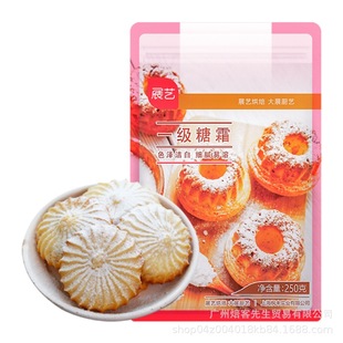 չˇһ����˪�Ƿ�250g��������c�����ʹ�l�b��Ϻ決ԭ��