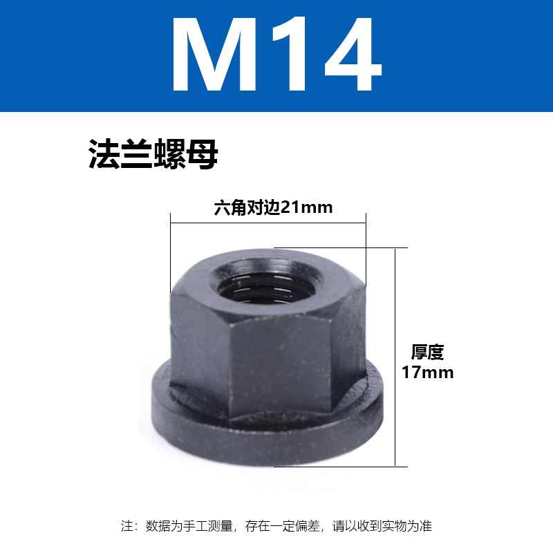 ������ñ������ĸ�����о߹����ȫM12M16M20M24��Ӳ������ȴ���