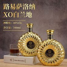 腾晖酒水厂家批发40度高度酒烈酒XO白兰地700ml洋酒直播代发