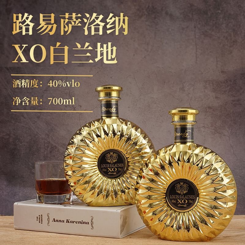腾晖酒水厂家批发40度高度酒烈酒XO白兰地700ml洋酒直播代发