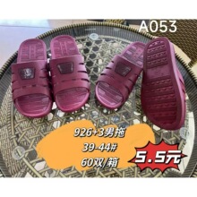 �����]�ļ��¿�Ҿ���ʿ���������ʿ�Ҿ������˼tɫ��Ь���S���l