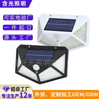 加工定制太阳能灯户外庭院四面壁灯照明人体感应家用花园LED路灯