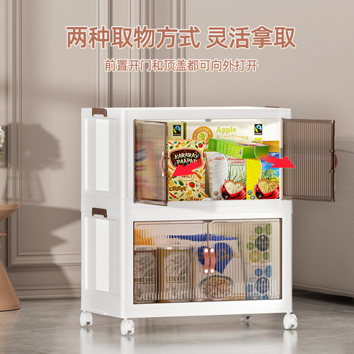 Foldable storage cabinet, home clothes, children's snacks, living room, baby wardrobe storage storage box