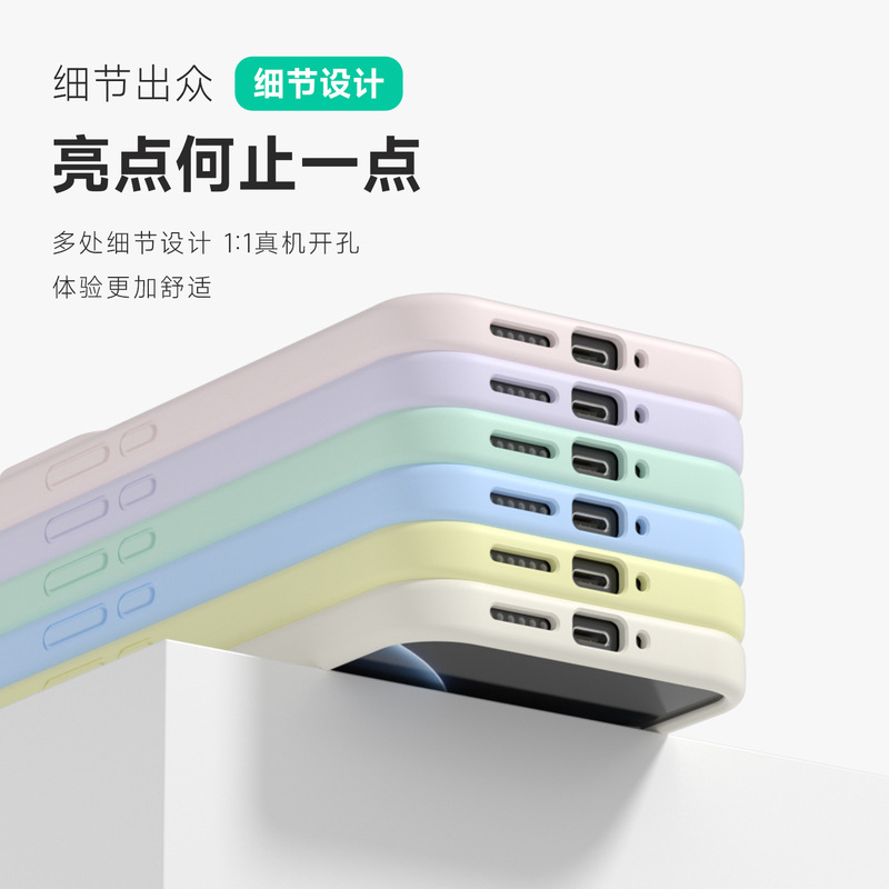 适用小米17/17pro/小米17promax超薄真液态硅胶15壳14手机壳13/12|undefined