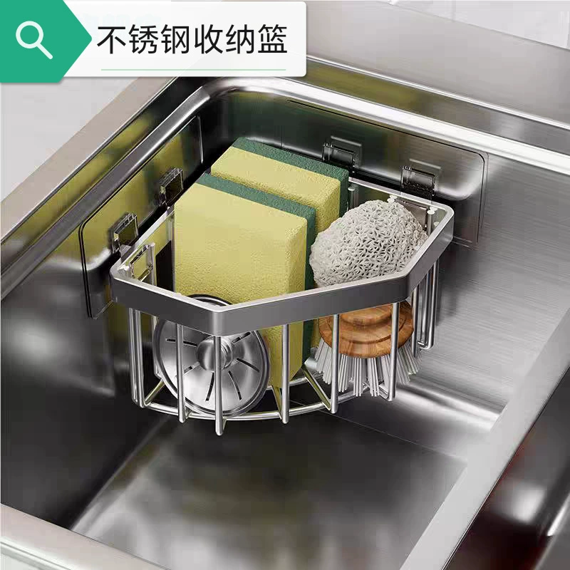 Сушилка для губок из нержавеющей стали, система хранения для домашнего использования