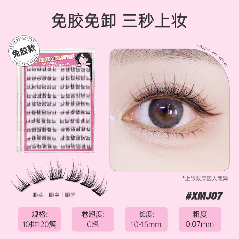 Fábrica sin pegamento dulce camellia trilogía perezosa natural densa colección de ojos de cómics de zorro falso pestañas al por mayor