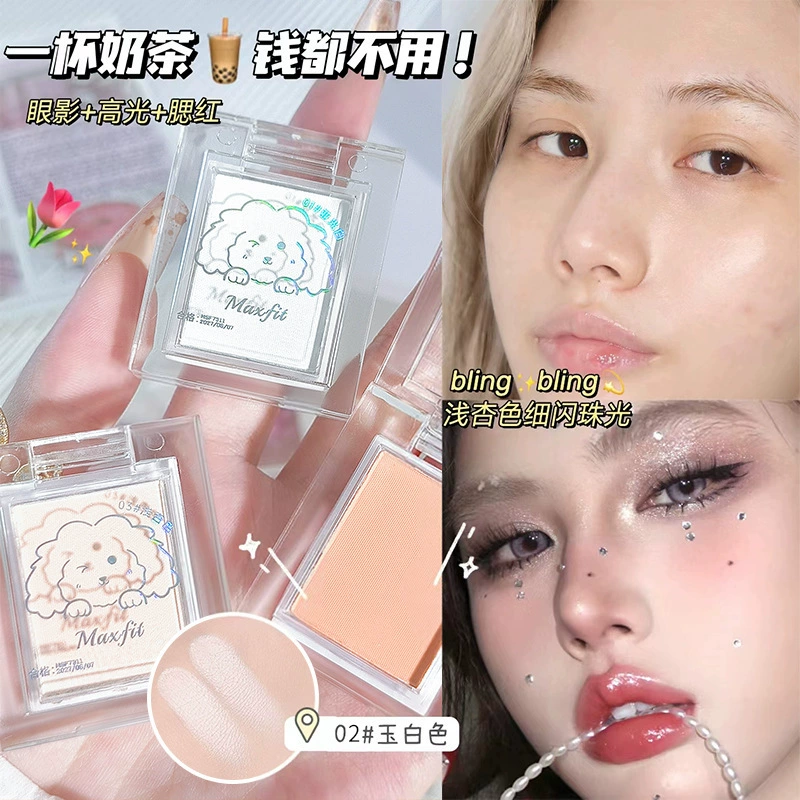Highlighter, brightening matte eyeshadow palette, new collection, (Physicals)
