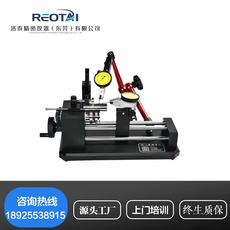 Ручной электрический прибор для измерения концентричности тестер коаксиальности детектор концентричности прибор для измерения отклонения подшипников