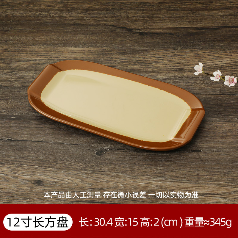 12inch 직사각형 플레이트 P006-12