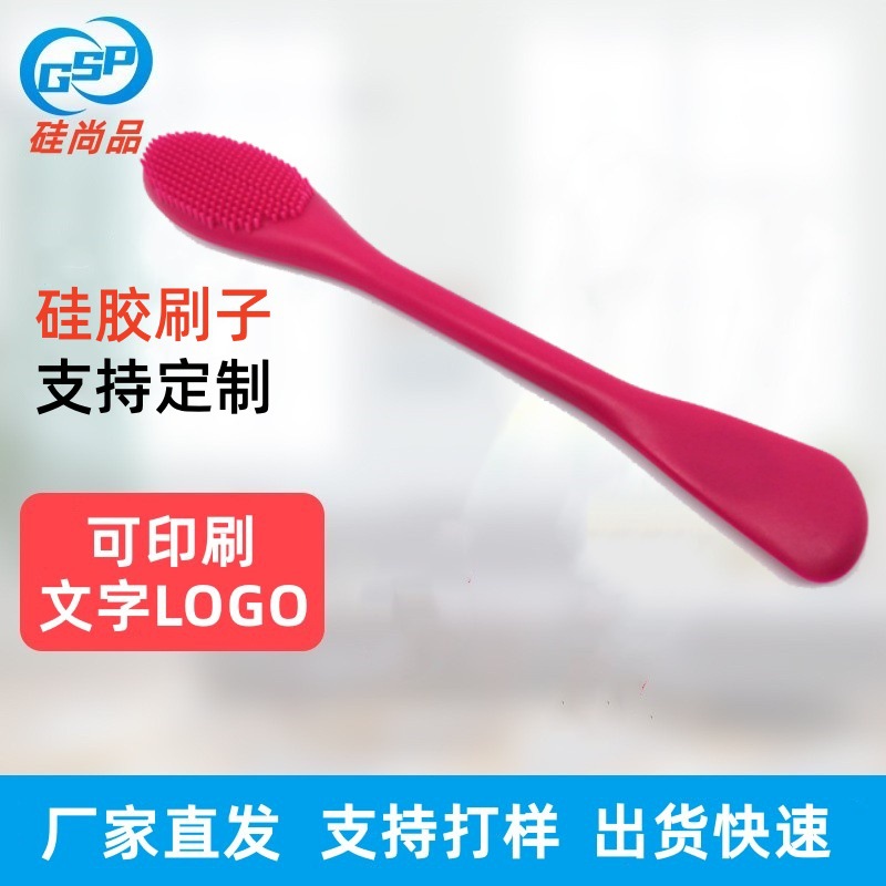 Cepillo de silicona resistente a altas temperaturas de grado alimenticio cepillo de silicona Limpieza de alimentos cepillo de silicona sin pelusa cepillo de silicona condimento al por mayor