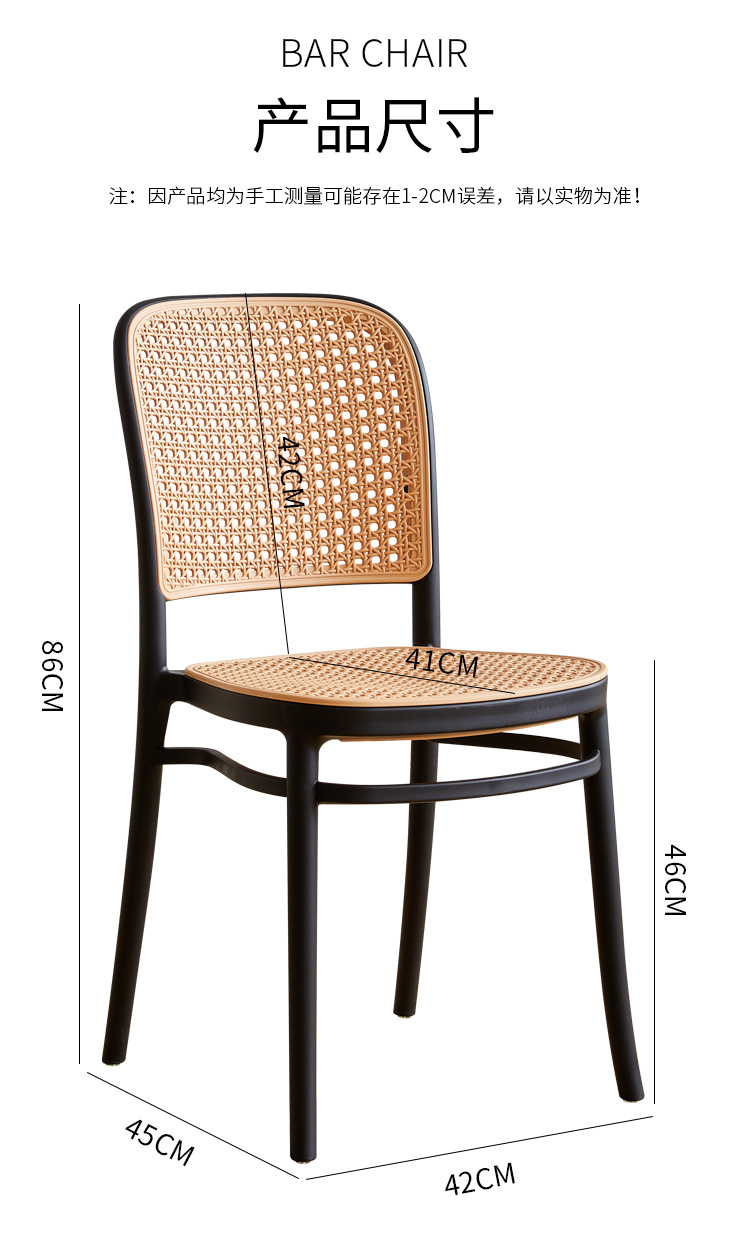 2021-8-6精修吧椅_16