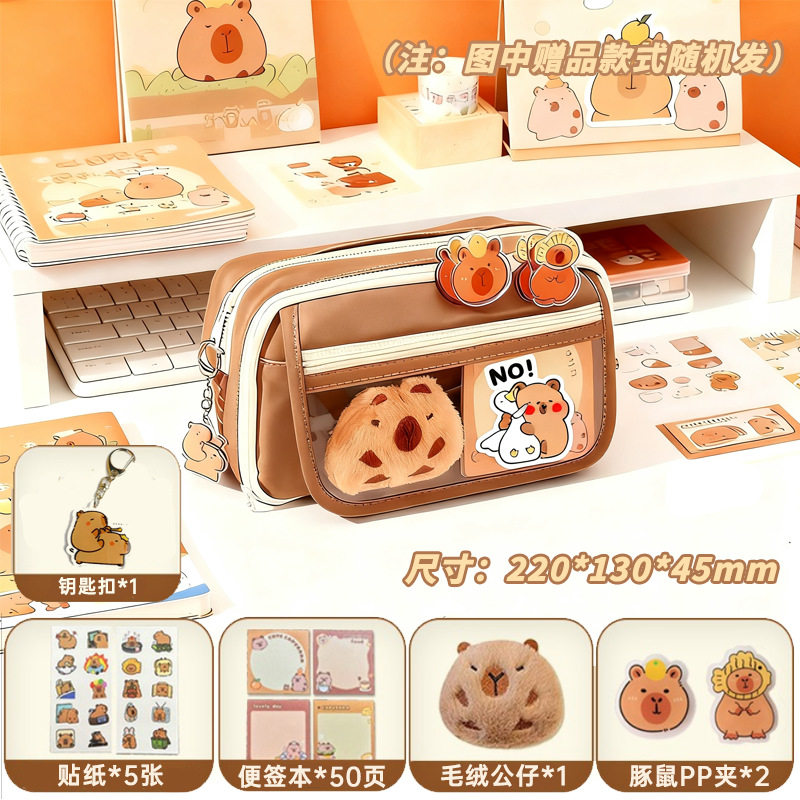 Suministros escolares estuche para lápices transparente de 9 capas para estudiantes estuche para lápices de secundaria, estuche para papelería, gran capacidad, leche linda y resistente a las manchas